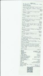 Кассовые чеки с подтверждением в Павловском Посаде