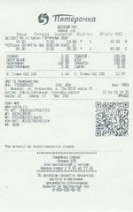Кассовые чеки с подтверждением в Павловском Посаде