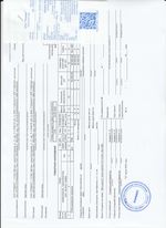 Кассовые чеки с подтверждением в Павловском Посаде