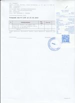 Кассовые чеки с подтверждением в Павловском Посаде