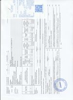 Кассовые чеки с подтверждением в Павловском Посаде